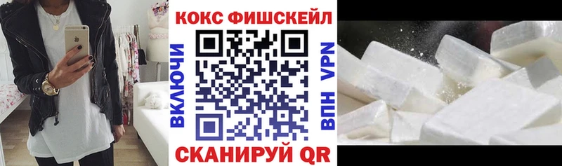 Купить наркотик аптеки Йошкар-Ола МЕГА tor  АМФЕТАМИН  Меф  Гашиш 