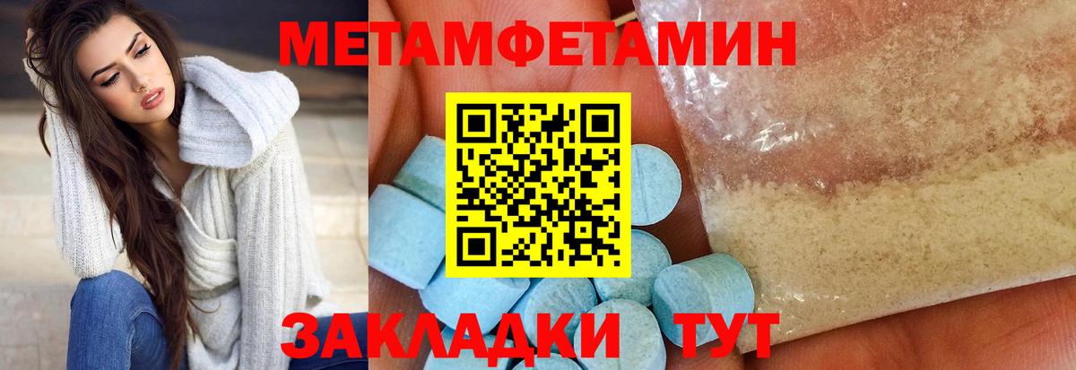 маркетплейс официальный сайт  АМФЕТАМИН Premium  АМФЕТАМИН  Йошкар-Ола  Вход с VPN  АМФ 
