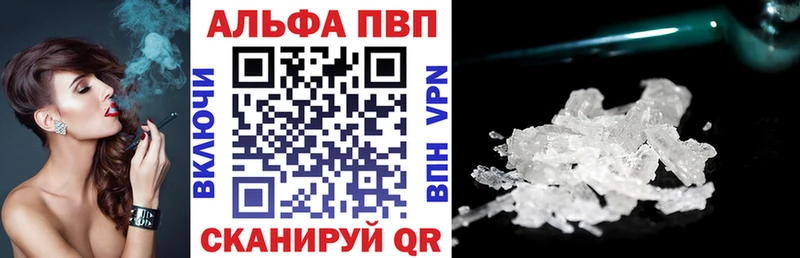 Альфа ПВП СК КРИС  наркота  Йошкар-Ола 