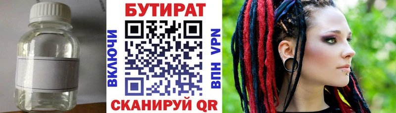 БУТИРАТ оксана  Йошкар-Ола 