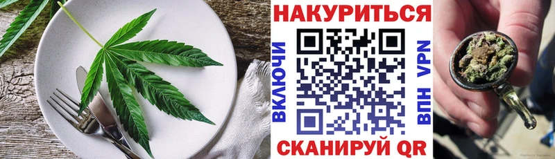 Печенье с ТГК конопля blacksprut зеркало Йошкар-Ола купить