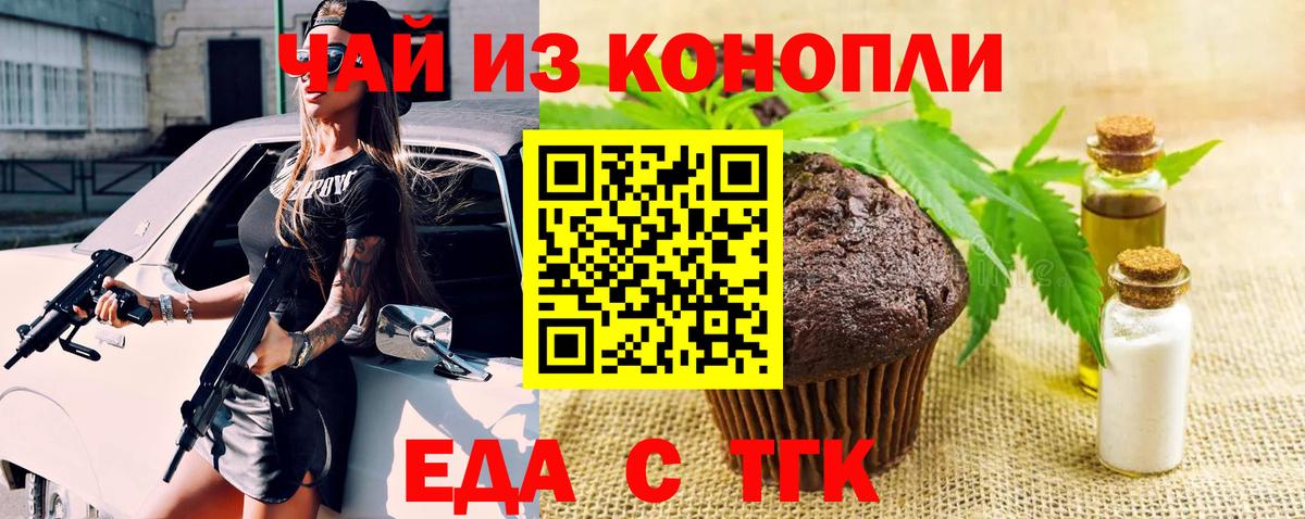 Йошкар-Ола  МЕТАДОН  МЕФ кристаллы  Метамфетамин  Меф  Вход с VPN  A PVP СОЛЬ кристаллы  МАРИХУАНА  Гашиш 