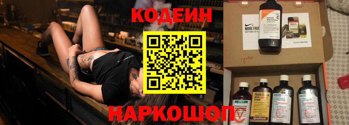 Масло THC  Йошкар-Ола  Cocaine  Мефедрон  Вход с VPN  Кокаин  Марихуана 