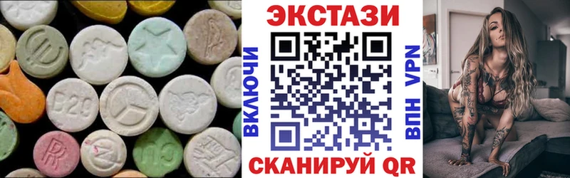 где найти   Йошкар-Ола  Экстази MDMA 