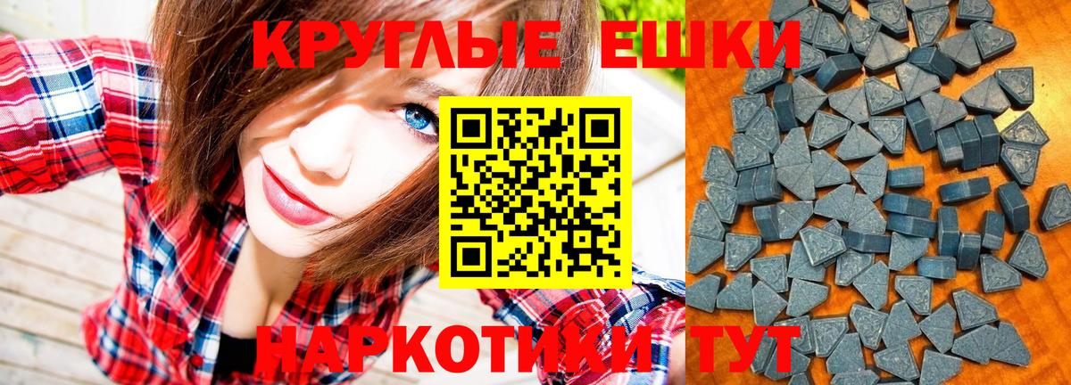 Йошкар-Ола  Ecstasy Дубай  Экстази  Вход с VPN  Экстази Cube 