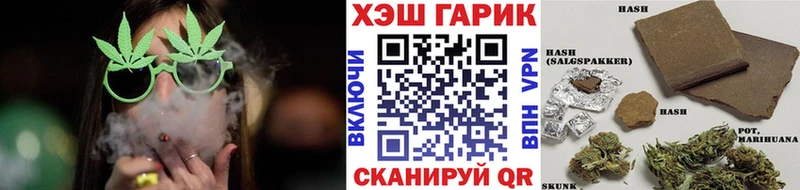 купить наркоту  Йошкар-Ола  Гашиш хэш 