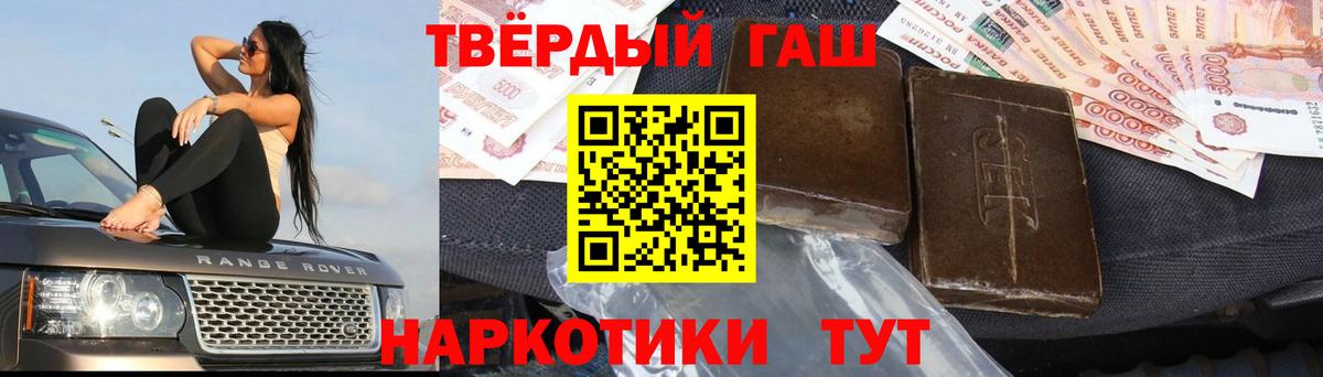 Гашиш 40% ТГК  Вход с VPN  Йошкар-Ола  Гашиш  Гашиш Ice-O-Lator 