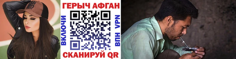 Героин герыч  кракен сайт  Йошкар-Ола 