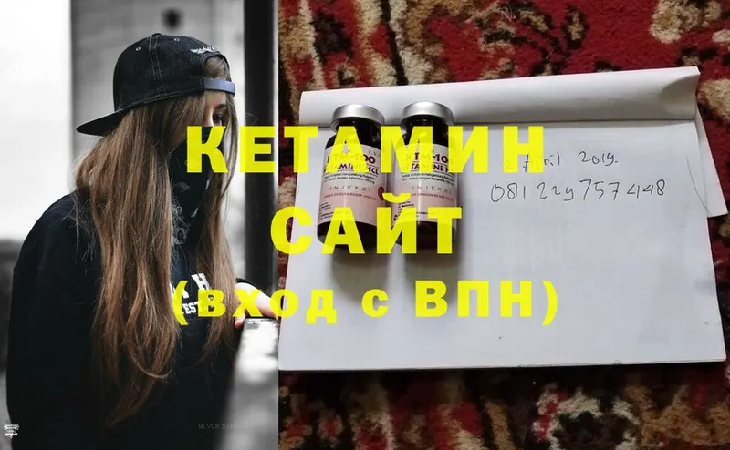 КЕТАМИН ketamine  как найти закладки  shop клад  Йошкар-Ола 