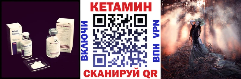 КЕТАМИН ketamine  Йошкар-Ола 