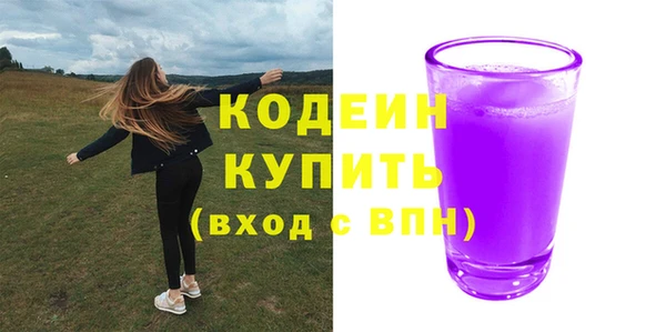 наркотики Фёдоровский