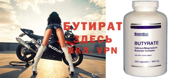 метамфетамин Коряжма