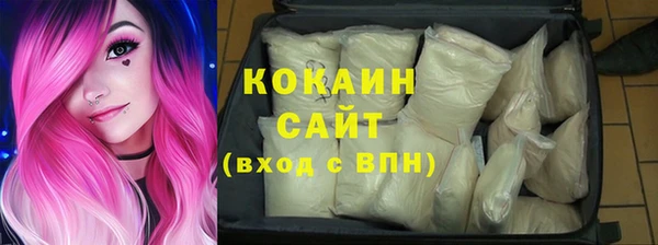 меф Костерёво