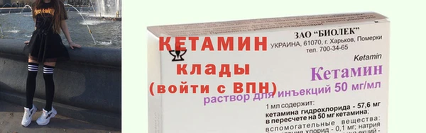 меф Костерёво
