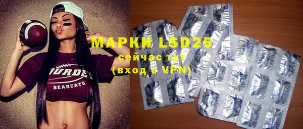 марки lsd Кодинск