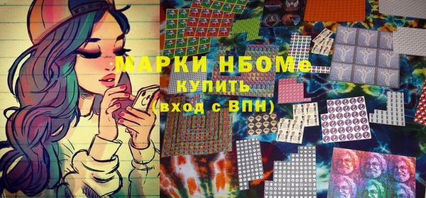 метамфетамин Коряжма