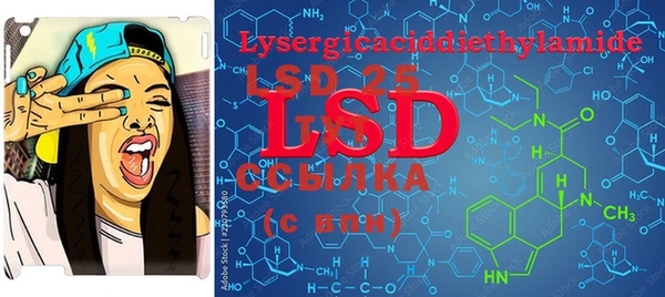 марки lsd Кодинск