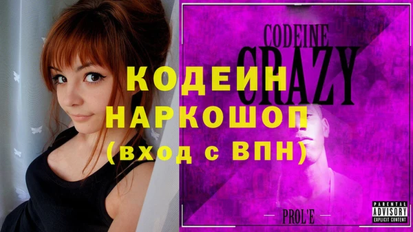 наркотики Фёдоровский