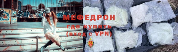 метамфетамин Коряжма