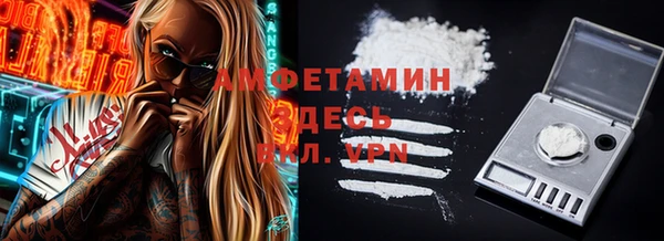 метамфетамин Коряжма