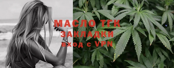 метамфетамин Коряжма