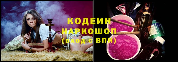 марки lsd Кодинск