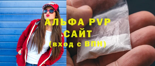 мет Нестеровская