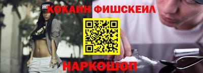 героин Донецк