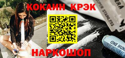 соль ск Дубна