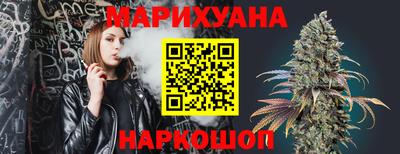 соль ск Дубна