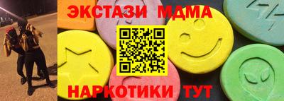 героин Донецк