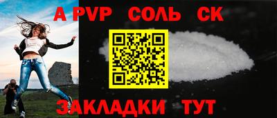 героин Донецк