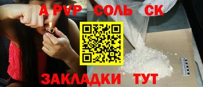 крисы Донской