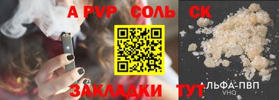 дживик Кандалакша