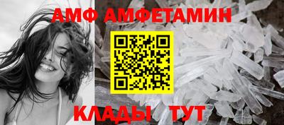 ГАЛЛЮЦИНОГЕННЫЕ ГРИБЫ Абинск