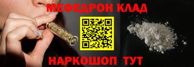 соль ск Дубна