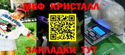 крисы Донской