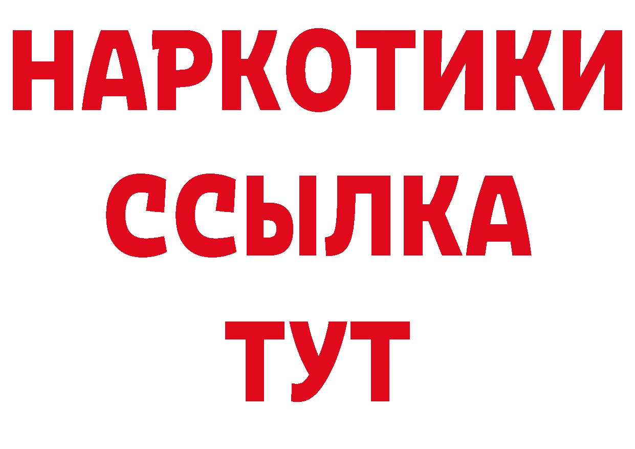 Кокаин VHQ зеркало сайты даркнета кракен Йошкар-Ола