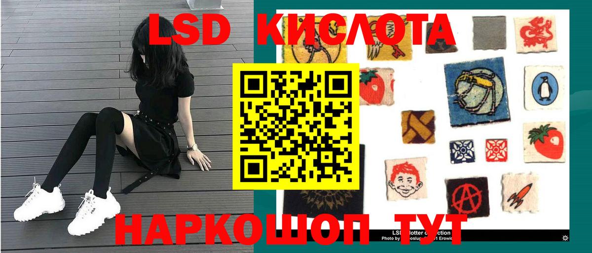 Йошкар-Ола  Лсд 25 экстази  Вход с VPN  LSD-25 экстази ecstasy 