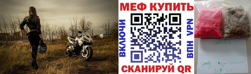 как найти закладки  кракен   Меф кристаллы  Йошкар-Ола 