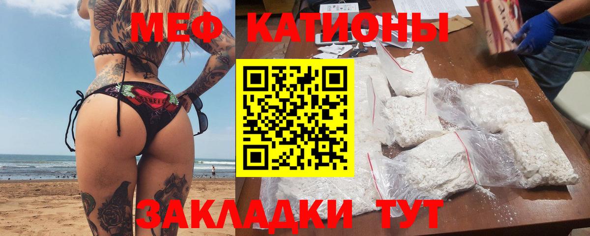  Cocaine Йошкар-Ола