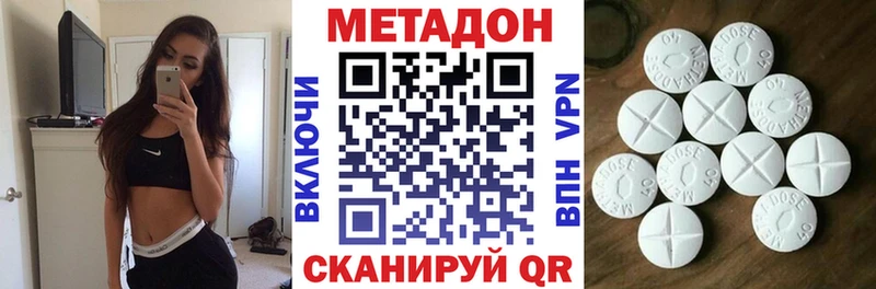 Метадон белоснежный  omg сайт  Йошкар-Ола 