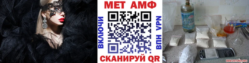 ссылка на мегу как войти  купить закладку  Йошкар-Ола  Метамфетамин кристалл 