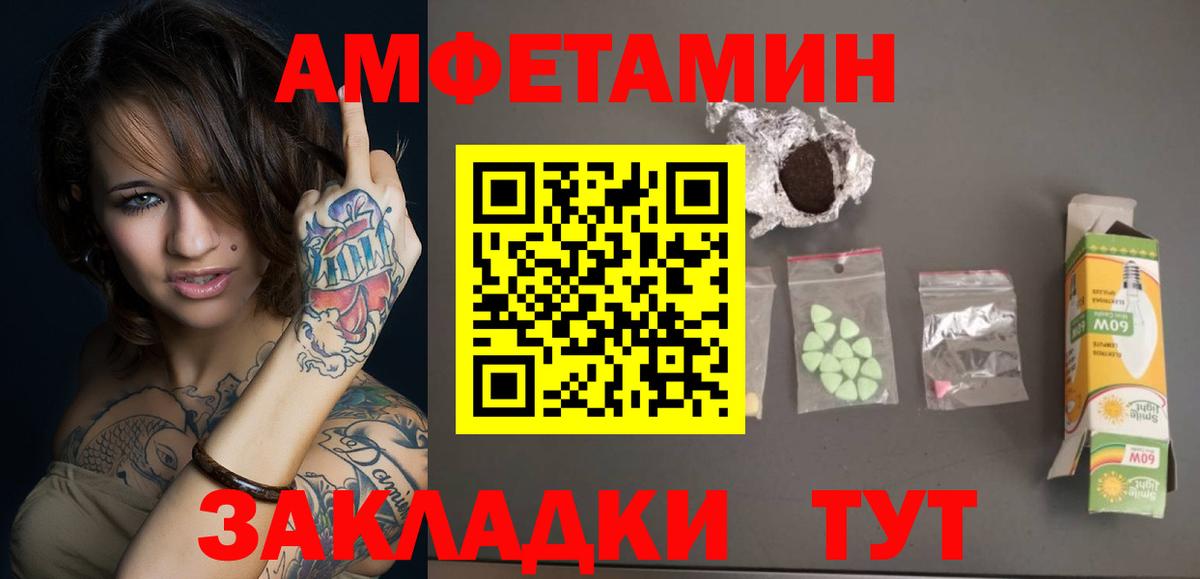 Йошкар-Ола  Первитин мет  Вход с VPN 