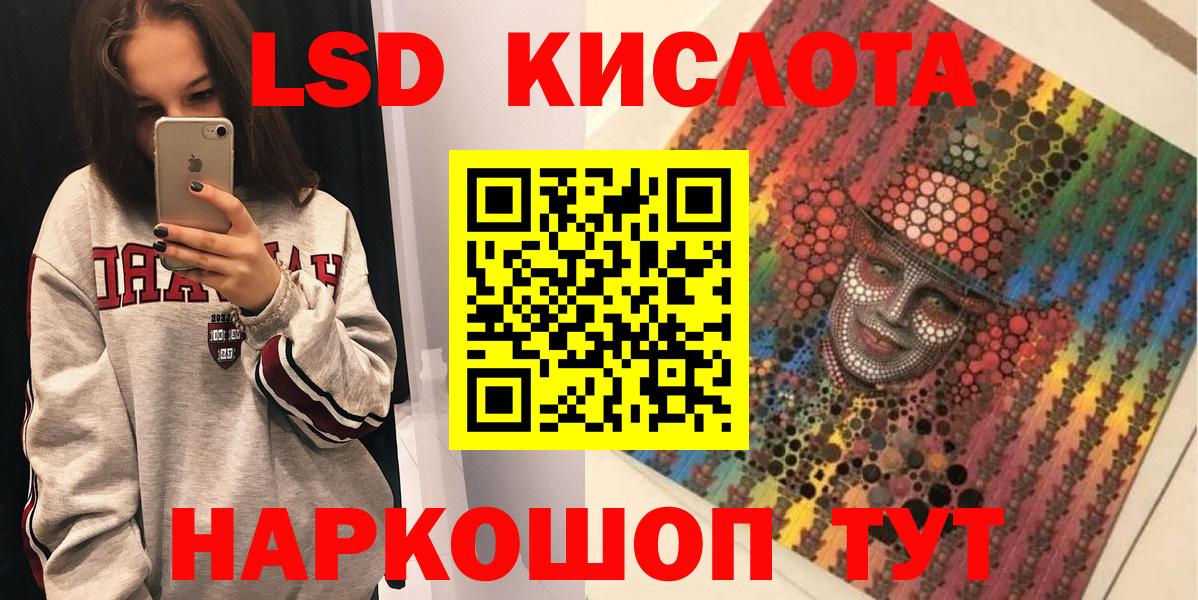 Йошкар-Ола  Марки NBOMe 1,8мг  Марки N-bome  Вход с VPN 