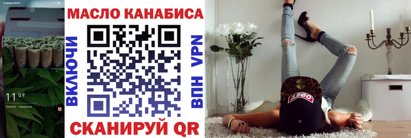 Дистиллят ТГК концентрат Йошкар-Ола