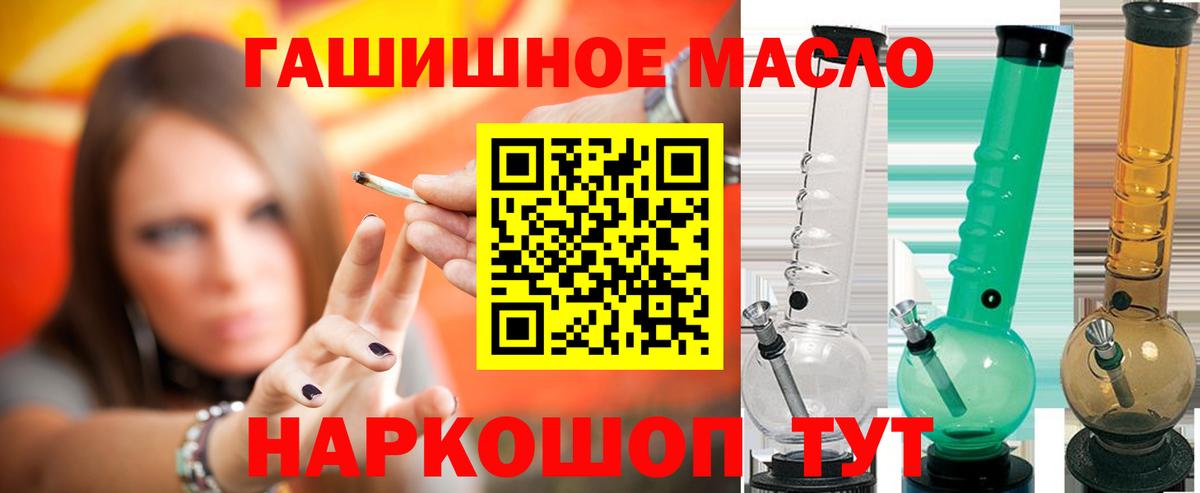 Йошкар-Ола  ТГК концентрат  Дистиллят ТГК Wax  Вход с VPN 