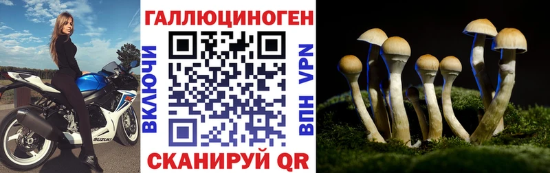 Галлюциногенные грибы ЛСД  Йошкар-Ола 