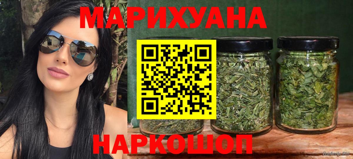 МАРИХУАНА марихуана  Вход с VPN  МАРИХУАНА марихуана  Каннабис семена  Йошкар-Ола  Каннабис марихуана 